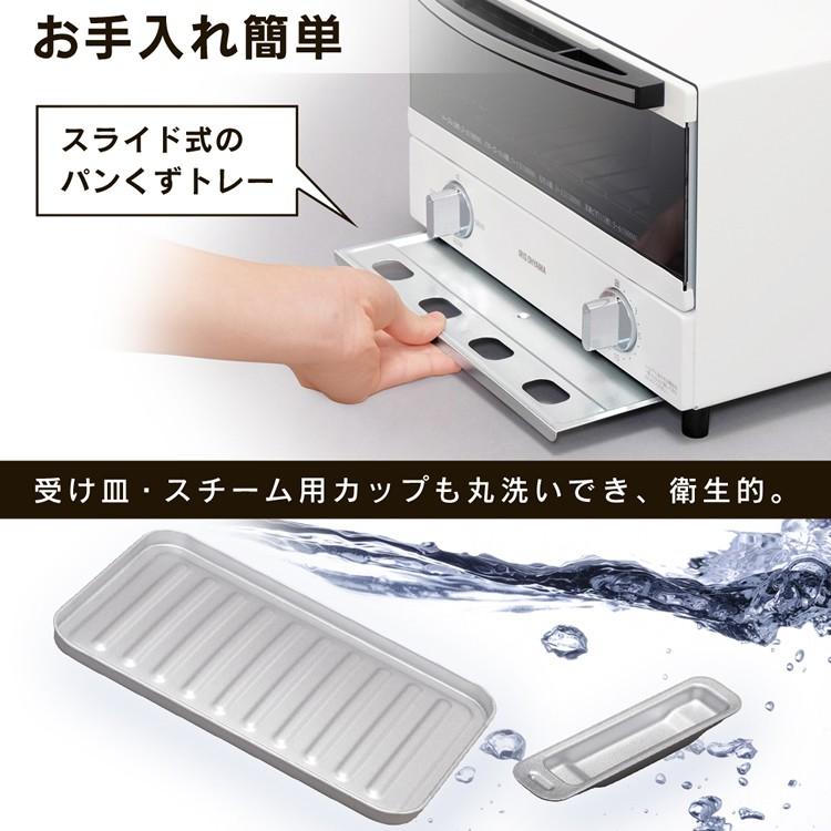 IRIS OHYAMA トースター スチーム オーブン 一人暮らし スチーム IRIS OHYAMA トースター スチーム オーブン 一人暮らし スチーム