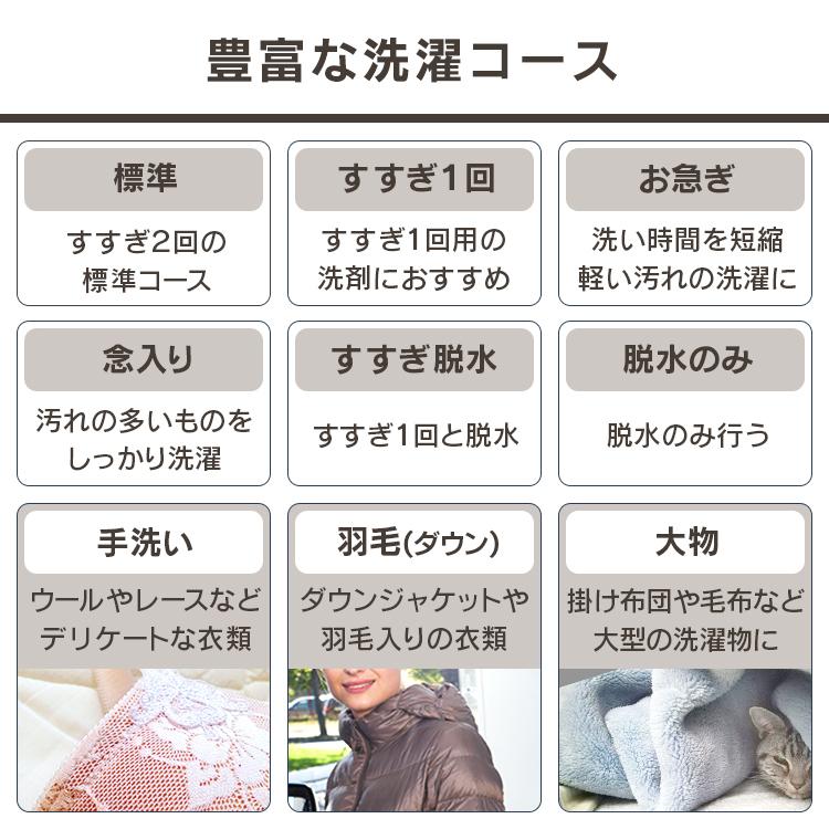 IRIS OHYAMA 洗濯機 ドラム式 安い 一人暮らし 7.5kg 7kg 新品 IRIS OHYAMA 洗濯機 ドラム式 安い 一人暮らし 7.5kg 7kg 新品