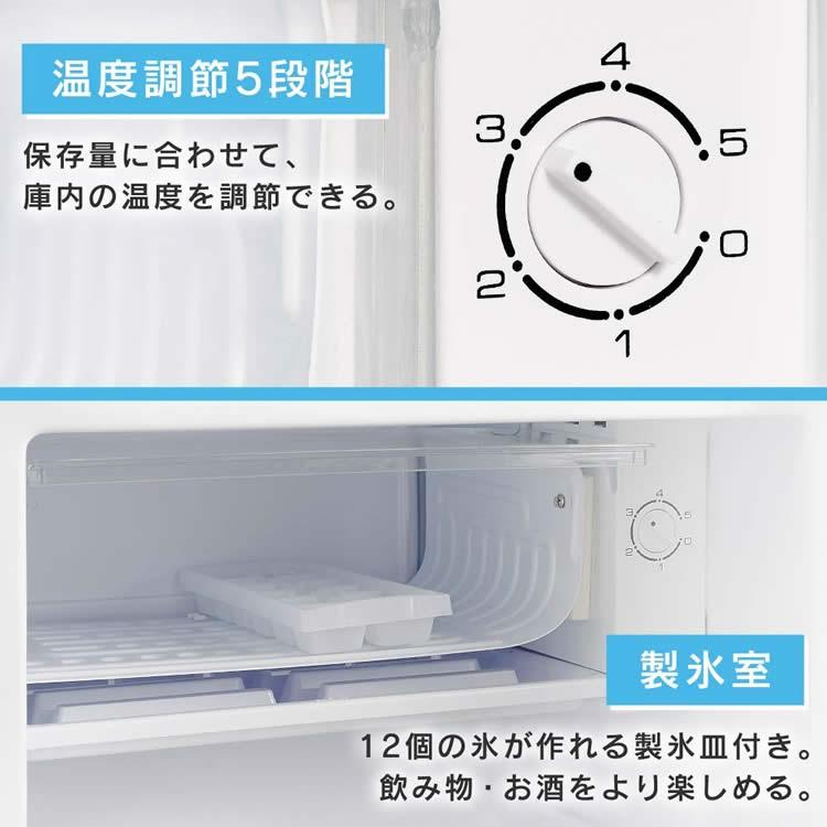 冷蔵庫 一人暮らし 75L コンパクト 小さい 1ドア 小型 ノンフロン冷蔵庫 ホワイト AF75-W アイリスオーヤマ｜insair-y｜03