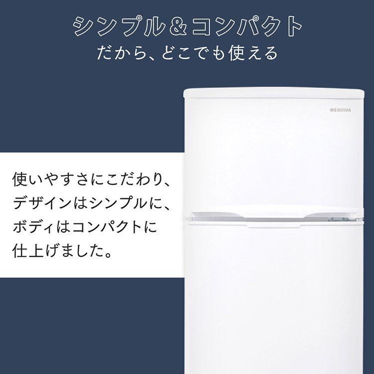 冷蔵庫 一人暮らし 2ドア 安い 大きめ 新品 サイズ 静か 一人暮らし 118L 省エネ おしゃれ ノンフロン冷蔵庫  アイリスオーヤマ ホワイト IRSD-12B-W｜insair-y｜03