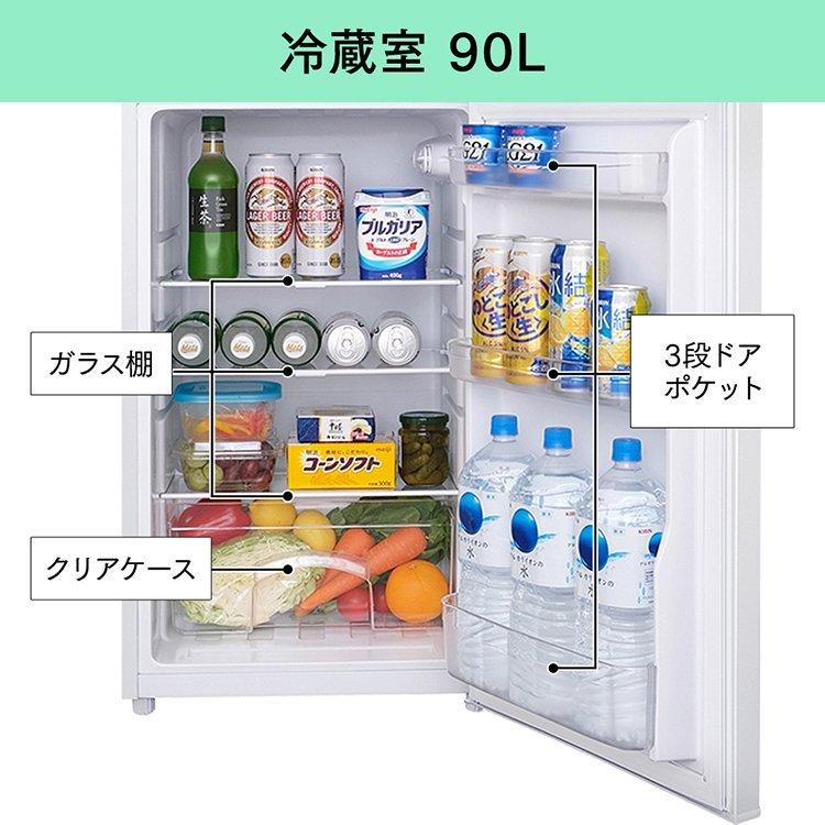 冷蔵庫 一人暮らし 2ドア 安い 大きめ 新品 サイズ 静か 一人暮らし 118L 省エネ おしゃれ ノンフロン冷蔵庫  アイリスオーヤマ ホワイト IRSD-12B-W｜insair-y｜06