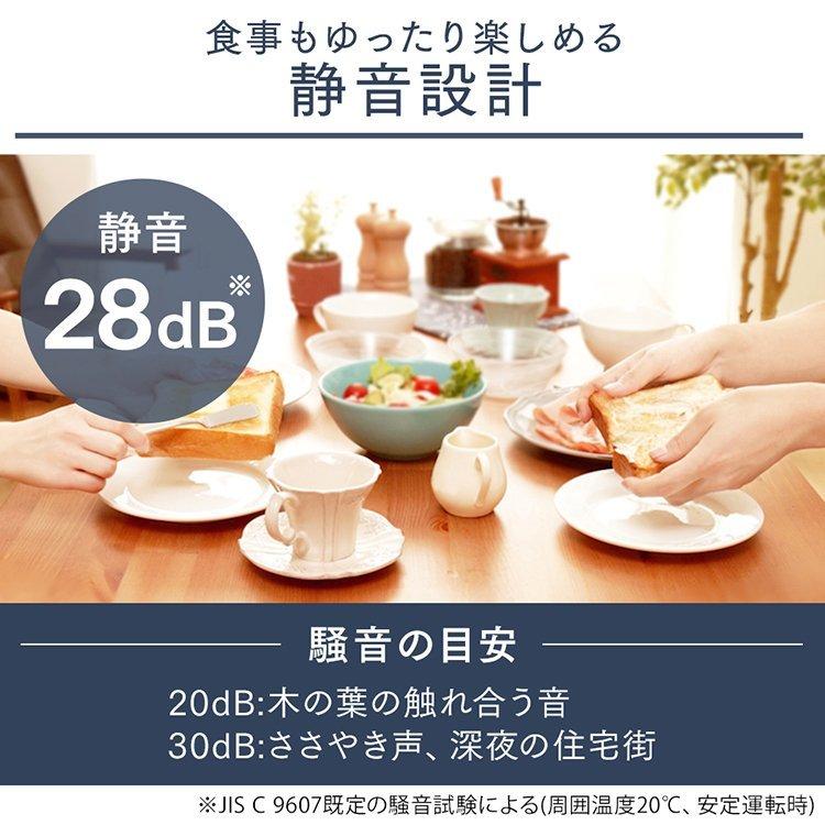 冷蔵庫 一人暮らし 2ドア 安い 大きめ 新品 サイズ 静か 一人暮らし 118L 省エネ おしゃれ ノンフロン冷蔵庫  アイリスオーヤマ ホワイト IRSD-12B-W｜insair-y｜07