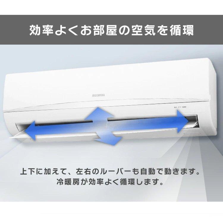 エアコン 14畳 冷房 14畳 暖房 12畳 2021年モデル 省エネ アイリスオーヤマ ルームエアコン 4.0kW IRR-4021C 【工事なし】 :573353:照明とエアコン イエプロYahoo!店 - 通販 - Yahoo!ショッピング エアコン 14畳 冷房 14畳 暖房 12畳 2021年モデル 省エネ アイリスオーヤマ ルームエアコン 4.0kW IRR-4021C 【工事なし】 :573353:照明とエアコン イエプロYahoo!店 - 通販 - Yahoo!ショッピング