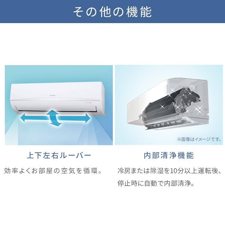 エアコン 14畳 14畳用 節電 電気代 省エネ いたわりエコモード 内部清浄 タイマー スタンダード Rシリーズ IRA-4006R アイリスオーヤマ * | IRIS OHYAMA | 09