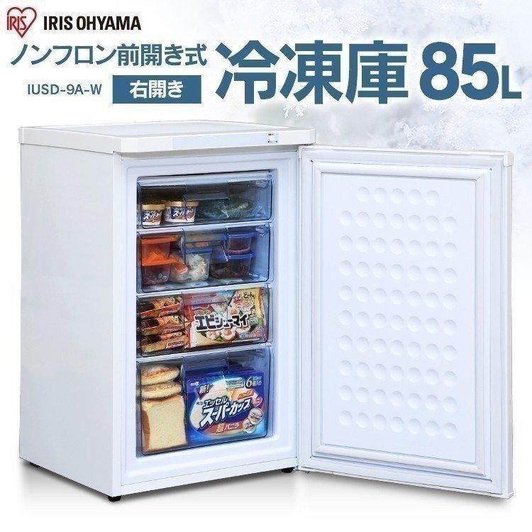 冷凍庫 小型 家庭用 電気代 アイリス スリム 新品 前開き 85L 