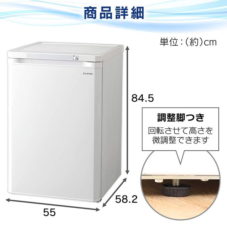 冷凍庫 小型 家庭用 電気代 アイリス スリム 新品 前開き 85L コンパクト 省エネ ノンフロン アイリスオーヤマ IUSD-9B-W :573571:照明とエアコン イエプロYahoo!店 - 通販 - Yahoo!ショッピング 冷凍庫 小型 家庭用 電気代 アイリス スリム 新品 前開き 85L コンパクト 省エネ ノンフロン アイリスオーヤマ IUSD-9B-W :573571:照明とエアコン イエプロYahoo!店 - 通販 - Yahoo!ショッピング