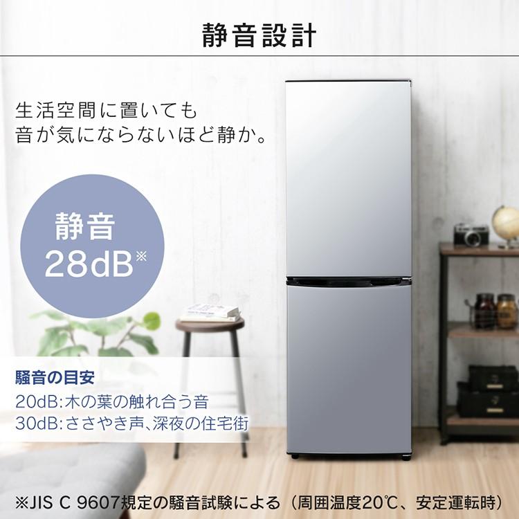 IRIS OHYAMA 冷蔵庫 冷凍庫 一人暮らし 二人暮らし 新品 冷凍 IRIS OHYAMA 冷蔵庫 冷凍庫 一人暮らし 二人暮らし 新品 冷凍