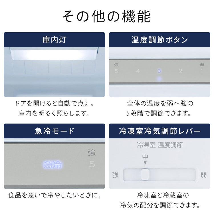 IRIS OHYAMA 冷蔵庫 一人暮らし スリム 2ドア 新生活 単身 静音 IRIS OHYAMA 冷蔵庫 一人暮らし スリム 2ドア 新生活 単身 静音