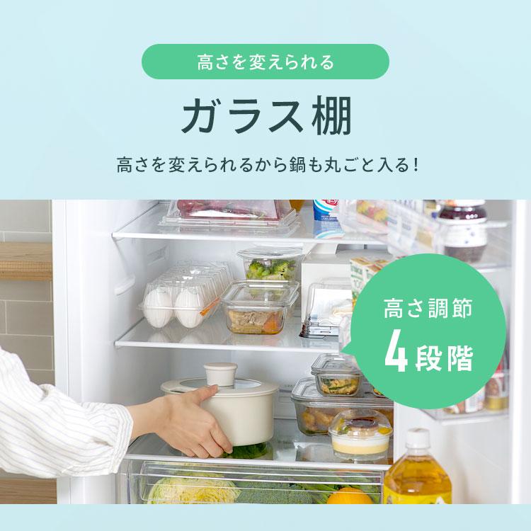 IRIS OHYAMA 冷蔵庫 一人暮らし スリム 2ドア 新生活 単身 静音 IRIS OHYAMA 冷蔵庫 一人暮らし スリム 2ドア 新生活 単身 静音