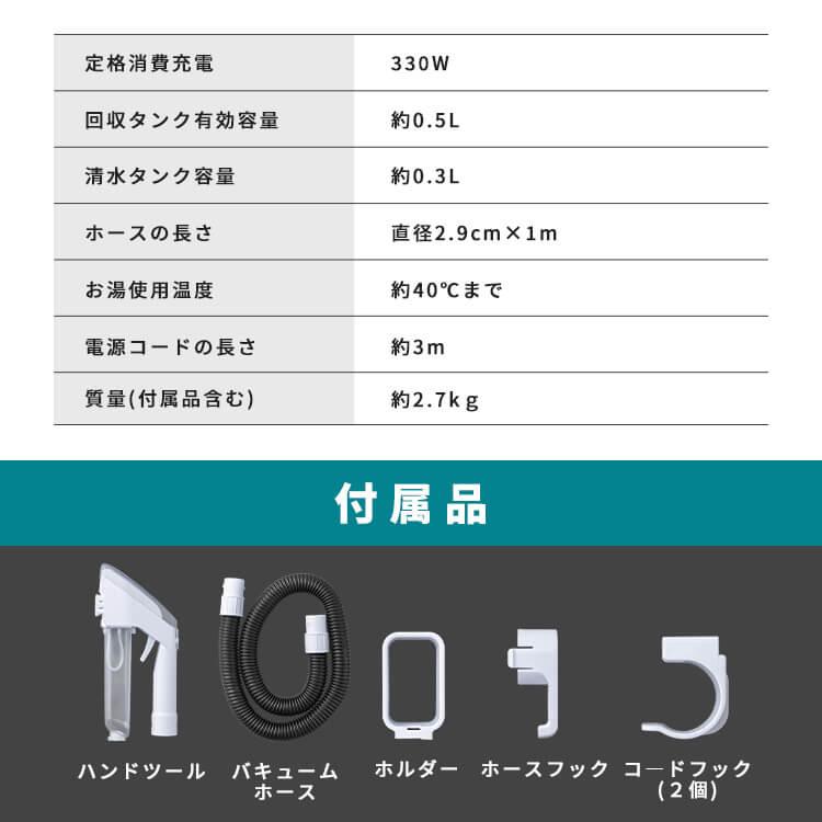 クリーナー リンサークリーナー アイリスオーヤマ RNS-300 絨毯 床掃除 車 掃除機 水 カーペット 家庭 大掃除 車内 新生活 *｜insair-y｜09
