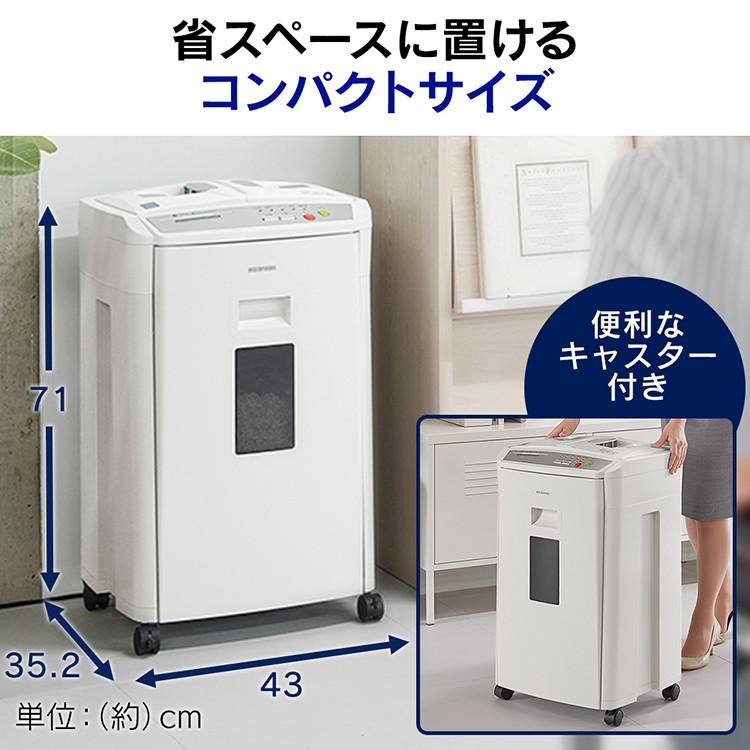 アイリスオーヤマ シュレッダー　AFS160HM Amazon | アイリスオーヤマ オートフィードシュレッダー 業務用