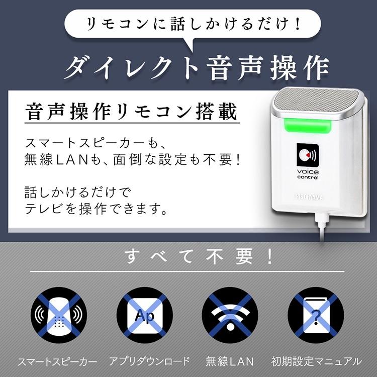 IRIS OHYAMA（アイリスオーヤマ） テレビ 65インチ 本体 新品 液晶