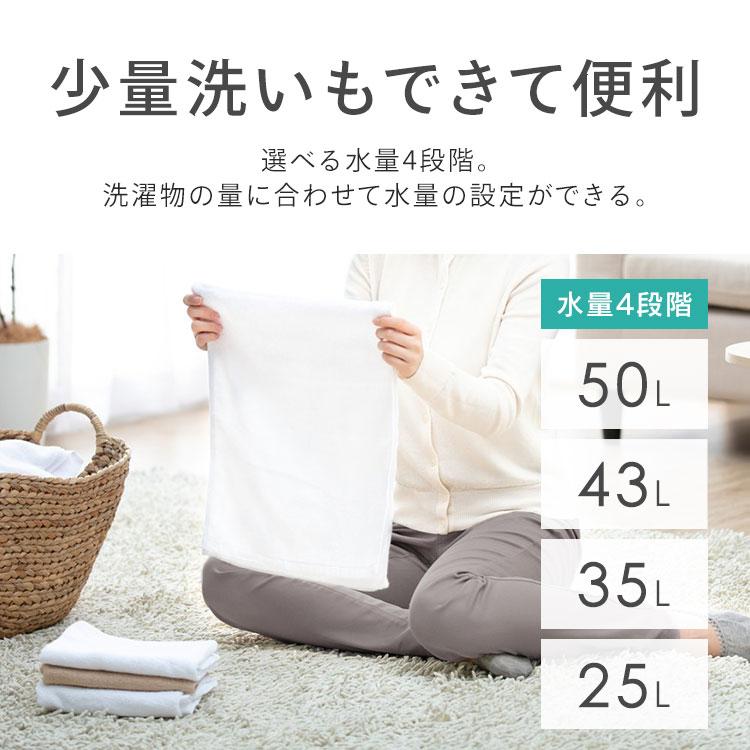 IRIS OHYAMA（アイリスオーヤマ） 洗濯機 6kg 全自動 一人暮らし
