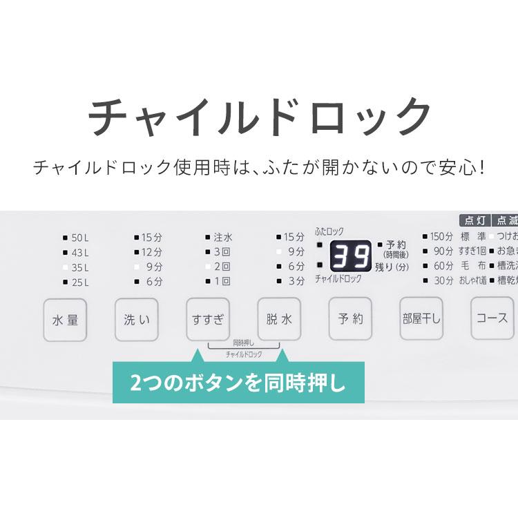 IRIS OHYAMA（アイリスオーヤマ） 洗濯機 6kg 全自動 一人暮らし