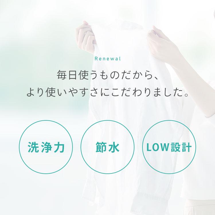 IRIS OHYAMA（アイリスオーヤマ） 洗濯機 6kg 全自動 一人暮らし 