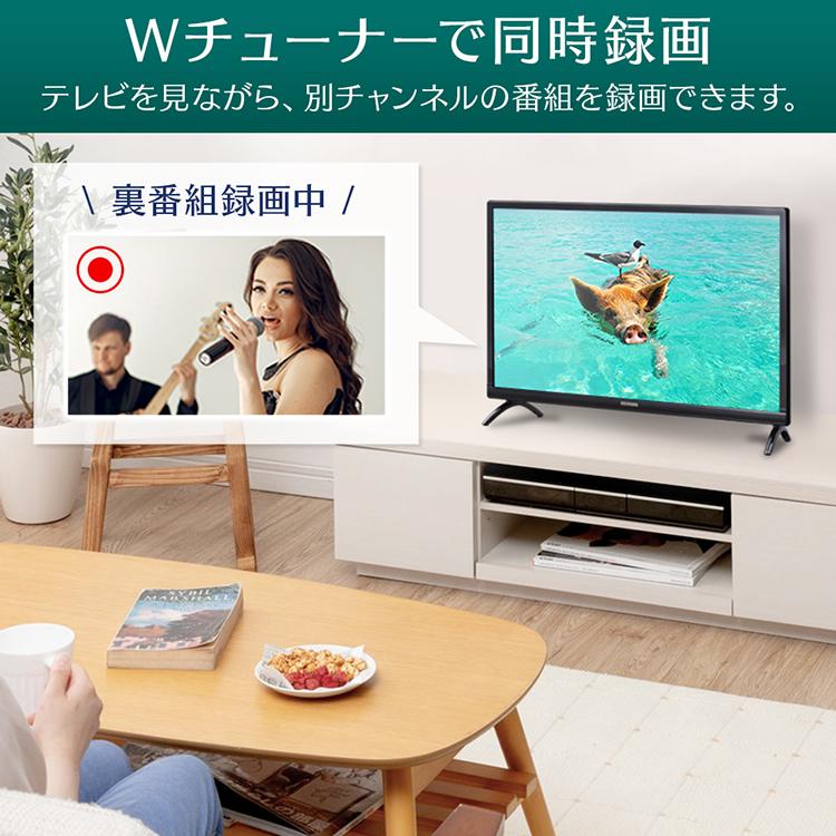 テレビ 液晶テレビ 24型 新品 本体 24V TV 一人暮らし アイリスオーヤマ 24インチ 24V型 ブラック LT-24B320