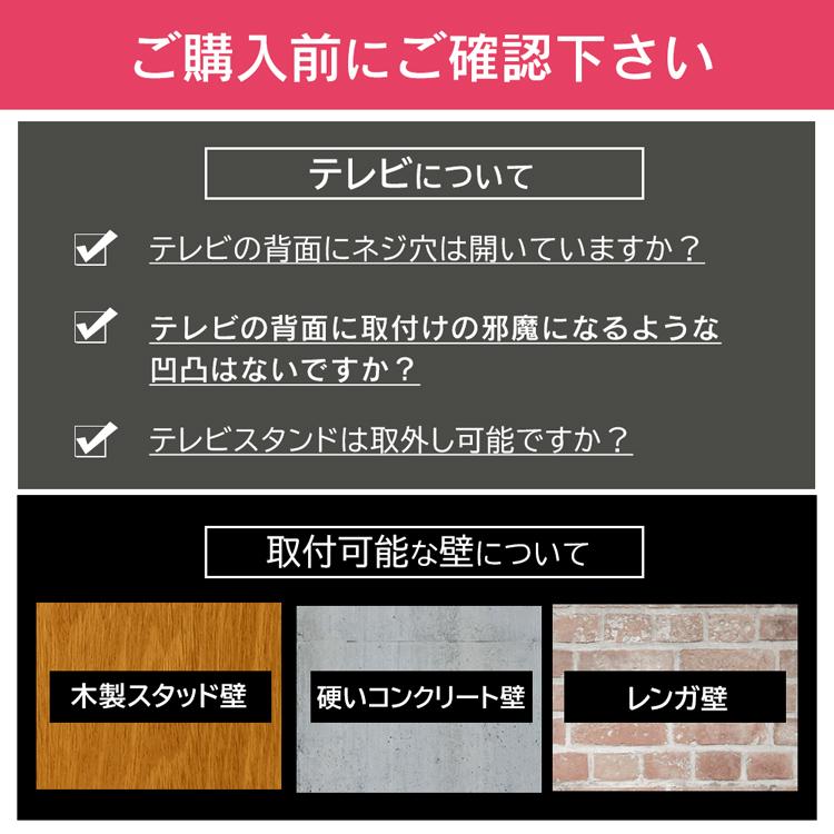 壁掛け 壁かけ 金具 シンプル すっきり ディスプレイ壁掛け金具 KBK-88S  アイリスオーヤマ｜insair-y｜07