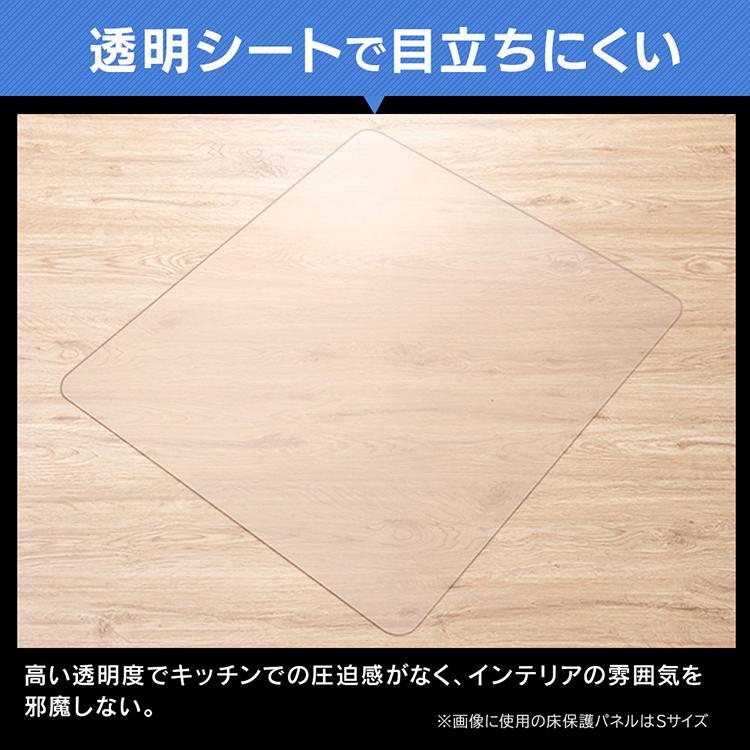 冷蔵庫マット Sサイズ 60×70 保護マット 保護シート 冷蔵庫 冷蔵庫下床保護パネルRPD-S アイリスオーヤマ｜insair-y｜06