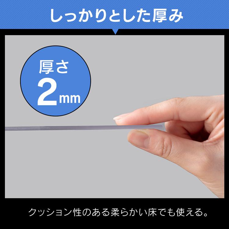 冷蔵庫マット Lサイズ 75×75 保護マット 保護シート 冷蔵庫 傷 汚れ 防止 冷蔵庫下床保護パネルRPD-L アイリスオーヤマ｜insair-y｜05