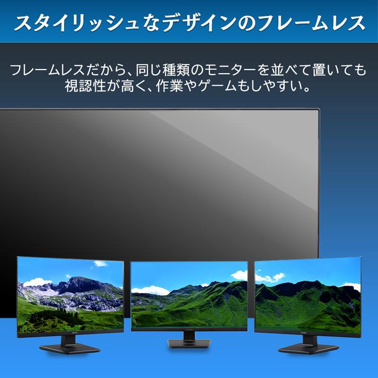 IRIS OHYAMA（アイリスオーヤマ） 液晶ディスプレイ ILD-C27FHDS-B