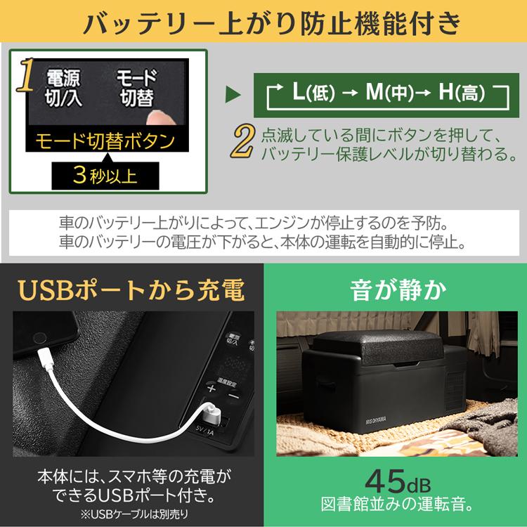 車載冷蔵庫 冷蔵庫 ポータブル 車 車用 冷凍庫 アウトドア キャンプ バーベキュー q 小型 コンパクト l Ipd 2a B ブラック アイリスオーヤマ 照明とエアコン イエプロyahoo 店 通販 Yahoo ショッピング