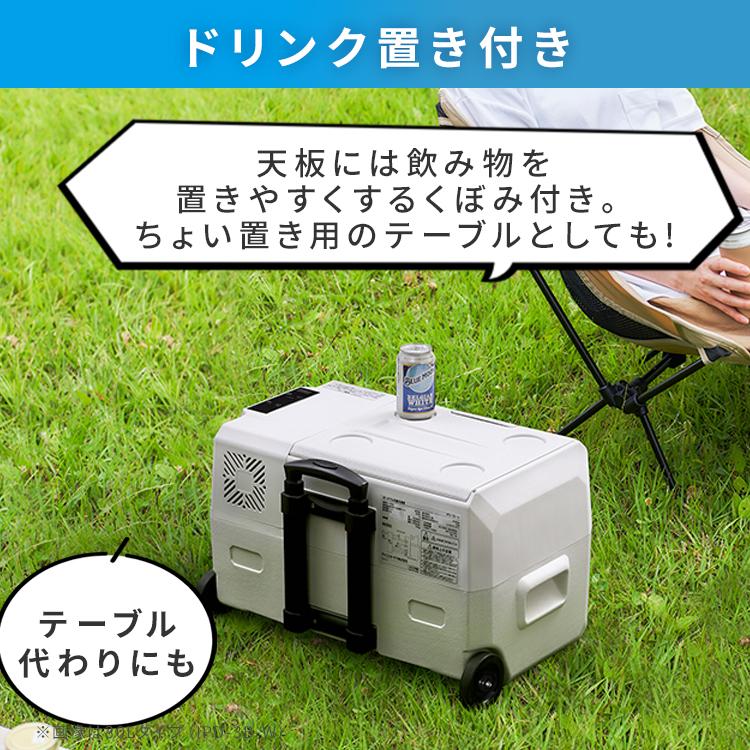 IRIS OHYAMA ポータブル冷凍庫 車載冷蔵庫 冷凍庫 冷蔵庫 小型 IRIS OHYAMA ポータブル冷凍庫 車載冷蔵庫 冷凍庫 冷蔵庫 小型
