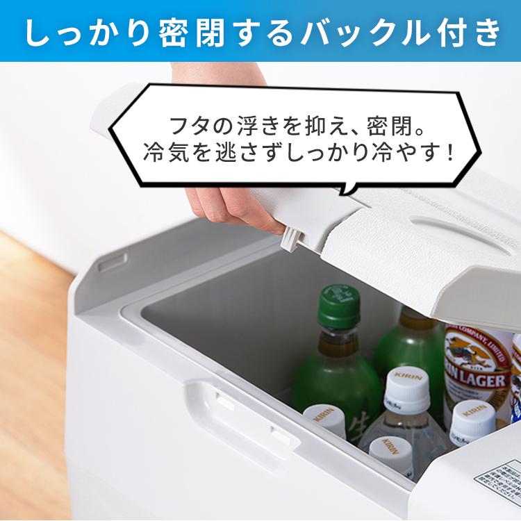 IRIS OHYAMA（アイリスオーヤマ） ポータブル冷蔵庫 40L 車載 急速