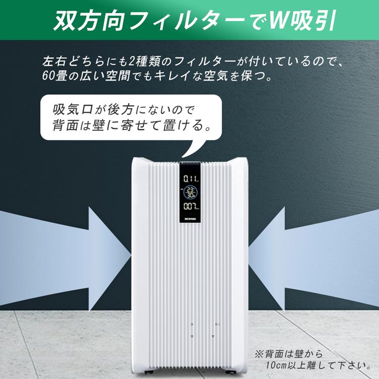 ダイキン 空気清浄機 60畳 大型 業務用 アイリスオーヤマ 会議室 ダイキン 空気清浄機 60畳 大型 業務用 アイリスオーヤマ 会議室