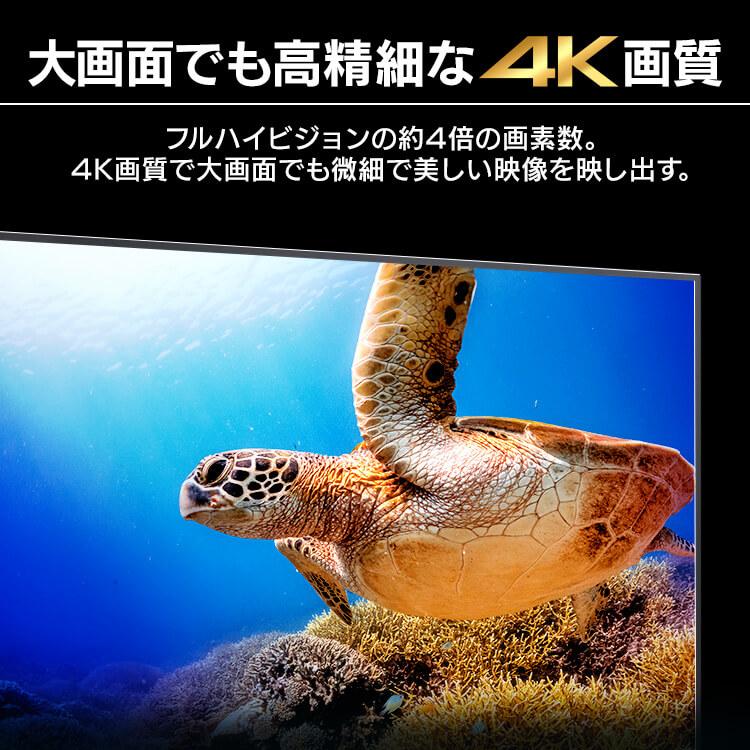 モニター ゲーミングモニター モバイルモニター PCモニター パソコンモニター ディスプレイ 4kモニター 4k 65インチ アイリスオーヤマ ILD-B65UHDS-B｜insair-y｜03