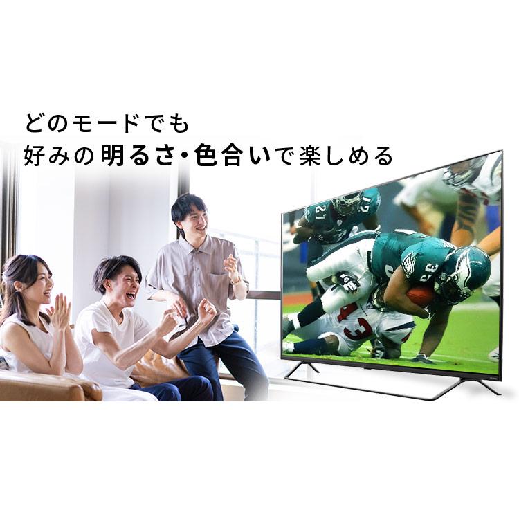 4Kチューナー内蔵液晶テレビ 55V型 55XDA20 WiFi・Bluetooth対応 ブラック アイリスオーヤマ｜insair-y｜12