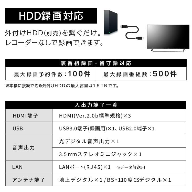 4Kチューナー内蔵液晶テレビ 55V型 55XDA20 WiFi・Bluetooth対応 ブラック アイリスオーヤマ｜insair-y｜19