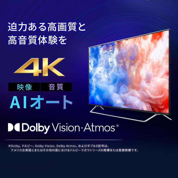 4Kチューナー内蔵液晶テレビ 55V型 55XDA20 WiFi・Bluetooth対応 ブラック アイリスオーヤマ｜insair-y｜03