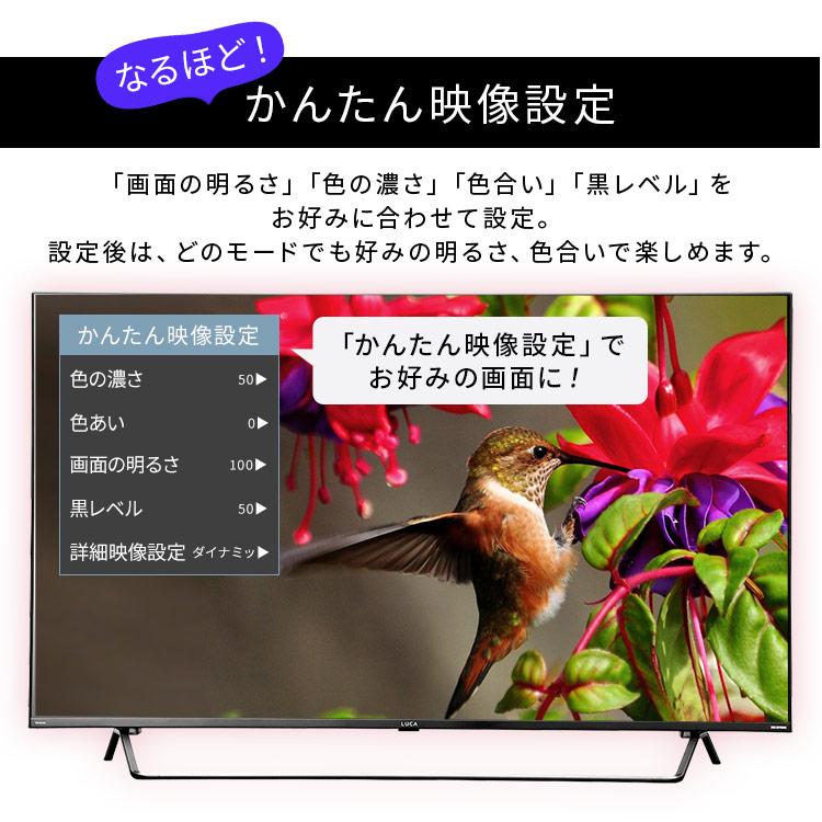 4Kチューナー内蔵液晶テレビ 55V型 55XDA20 WiFi・Bluetooth対応 ブラック アイリスオーヤマ｜insair-y｜11