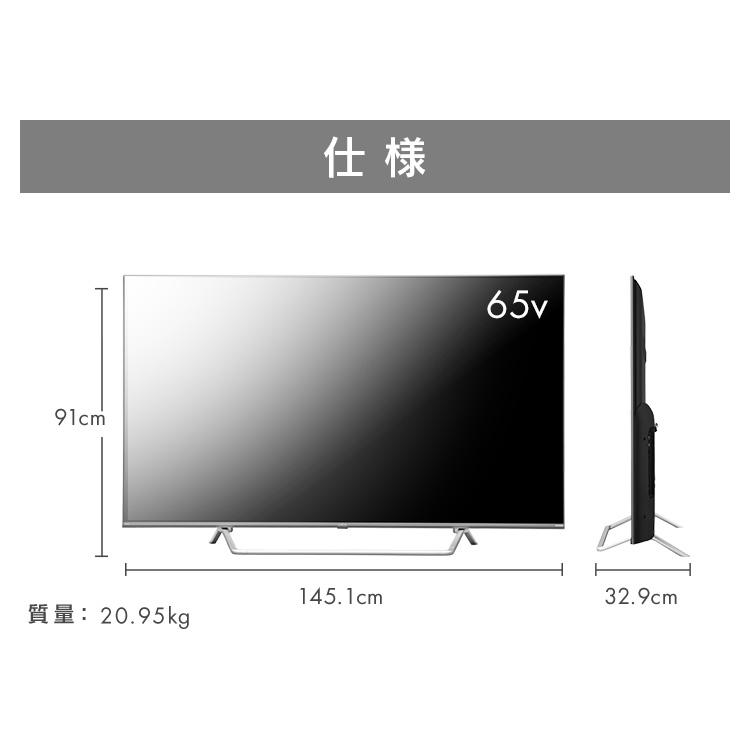 スマート4Kチューナー内蔵液晶テレビ 65V型 65XDA20S WiFi・Bluetooth対応 ブラック アイリスオーヤマ｜insair-y｜19
