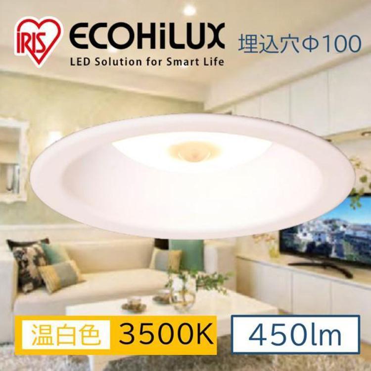 IRIS OHYAMA ☆ダウンライト LED照明 100φ LED 人感センサー IRIS OHYAMA ☆ダウンライト LED照明 100φ LED 人感センサー