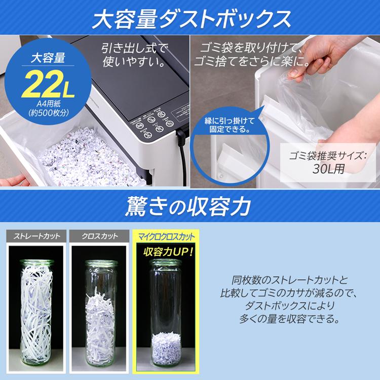 IRIS OHYAMA（アイリスオーヤマ） シュレッダー 業務用 オフィス 電動