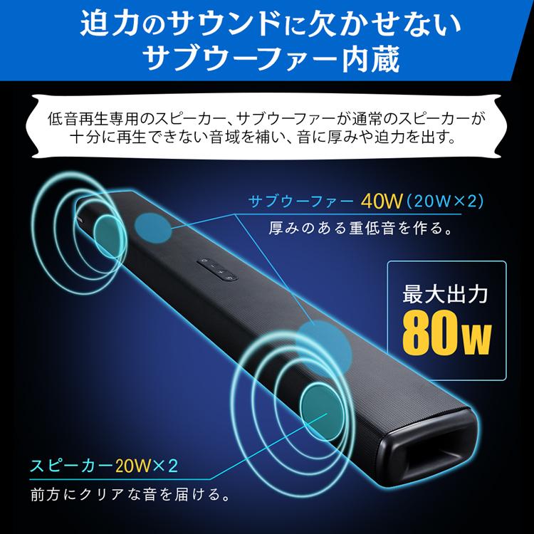 IRIS OHYAMA サウンドスピーカー IHT-S201 ブラック アイリス IRIS OHYAMA サウンドスピーカー IHT-S201 ブラック アイリス