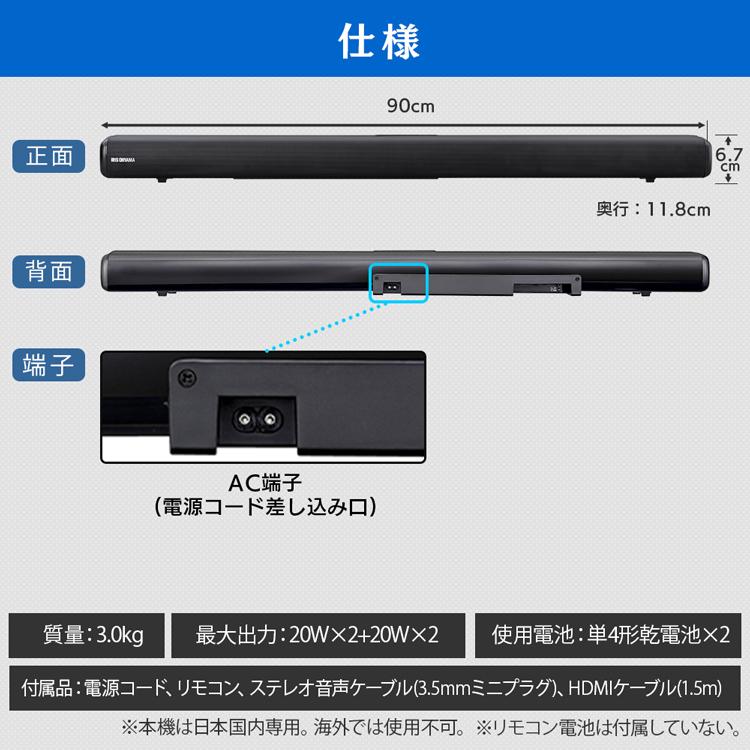 IRIS OHYAMA サウンドスピーカー IHT-S201 ブラック アイリス IRIS OHYAMA サウンドスピーカー IHT-S201 ブラック アイリス