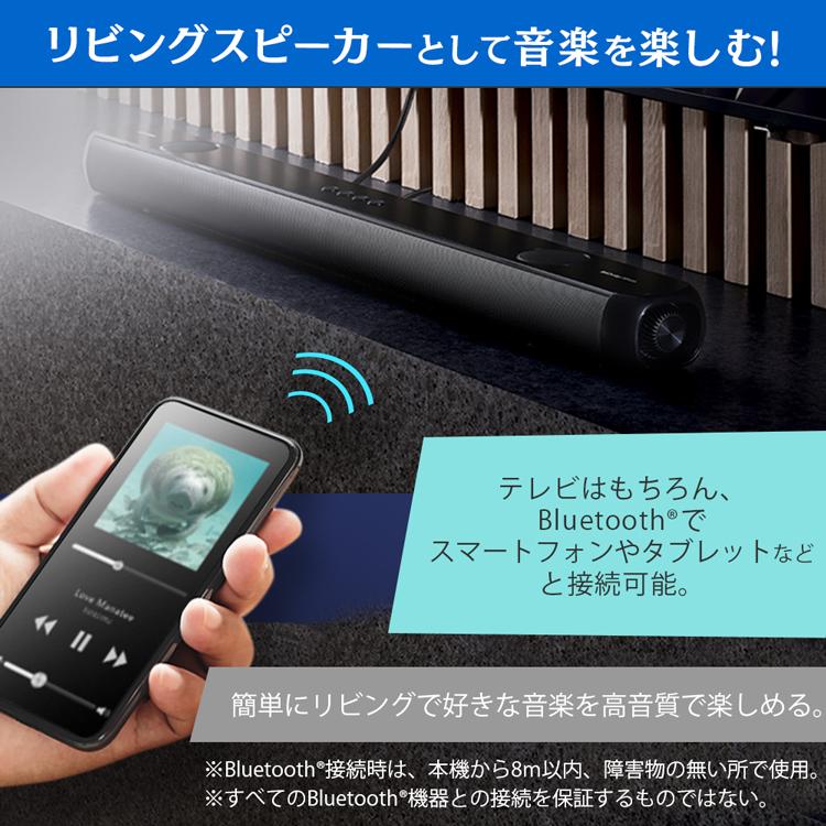 IRIS OHYAMA（アイリスオーヤマ） サウンドスピーカー IHT-S301