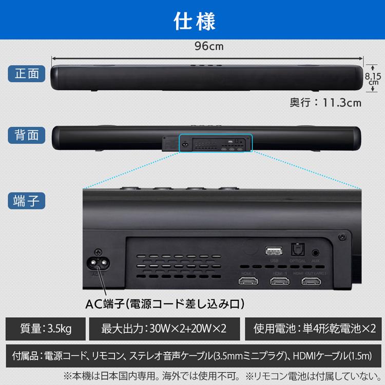 IRIS OHYAMA（アイリスオーヤマ） サウンドスピーカー IHT-S301