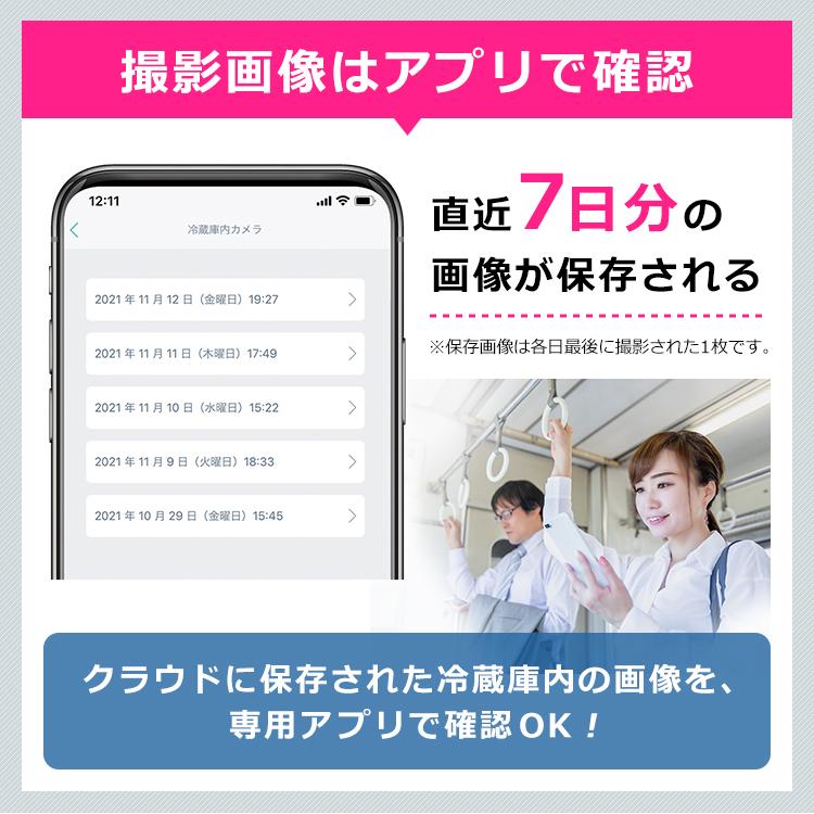 IRIS OHYAMA 冷蔵庫 大型 296L 自動製氷機能付き カメラ付き IRIS OHYAMA 冷蔵庫 大型 296L 自動製氷機能付き カメラ付き