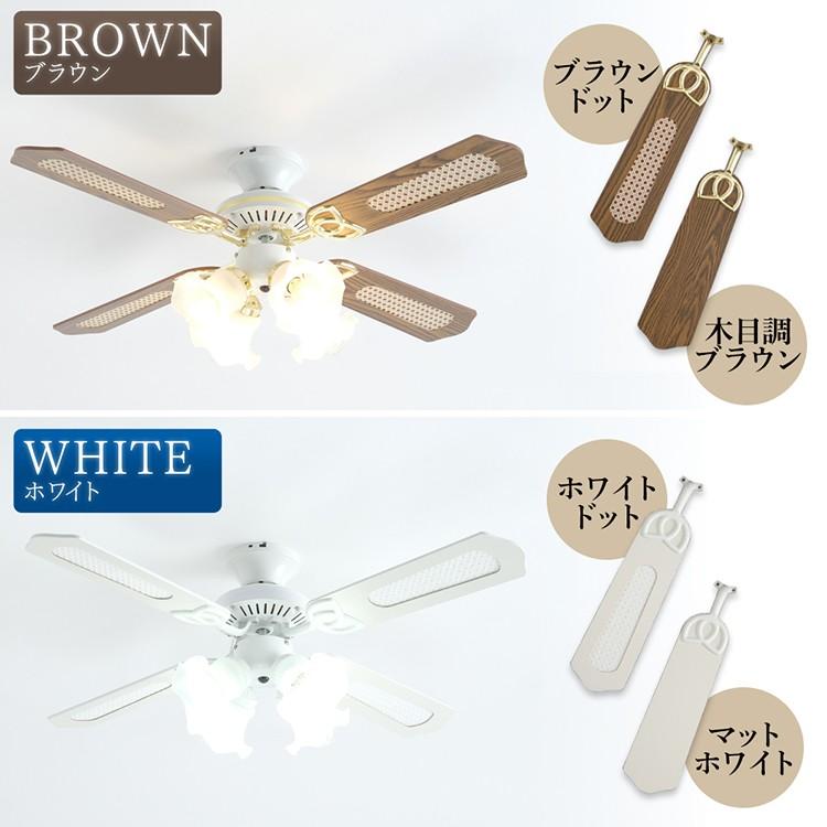 シーリングファンライト シーリングファン 照明器具 照明 ファン