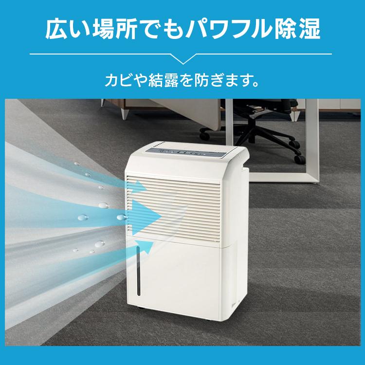 除湿機 除湿 梅雨 除湿器 コンプレッサー 衣類乾燥 大型 除湿機 除湿 梅雨 除湿器 コンプレッサー 衣類乾燥 大型