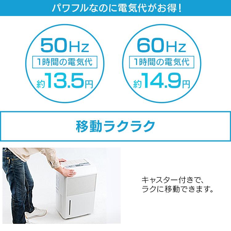 除湿機 除湿 梅雨 除湿器 コンプレッサー 衣類乾燥 大型 除湿機 除湿 梅雨 除湿器 コンプレッサー 衣類乾燥 大型