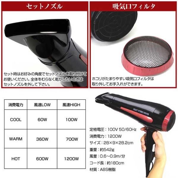 ドライヤー ヘアドライヤー シルキーターボドライヤー TC-1822 : 照明