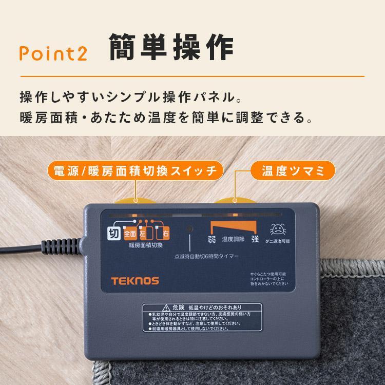 ホットカーペット 4畳 本体 195×290 電気カーペット ホットマット 電気