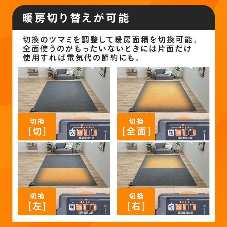 ホットカーペット 4畳 本体 195×290 電気カーペット ホットマット 電気