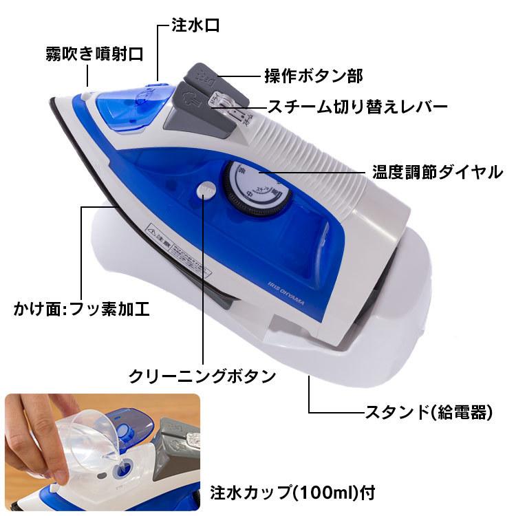 アイロン スチーム コードレスシャツ シワ伸ばし 衣類 コンパクト 軽量 SIR-03CL-A アイリスオーヤマ (D) :7093828:照明とエアコン イエプロYahoo!店 - 通販 - Yahoo!ショッピング アイロン スチーム コードレスシャツ シワ伸ばし 衣類 コンパクト 軽量 SIR-03CL-A アイリスオーヤマ (D) :7093828:照明とエアコン イエプロYahoo!店 - 通販 - Yahoo!ショッピング