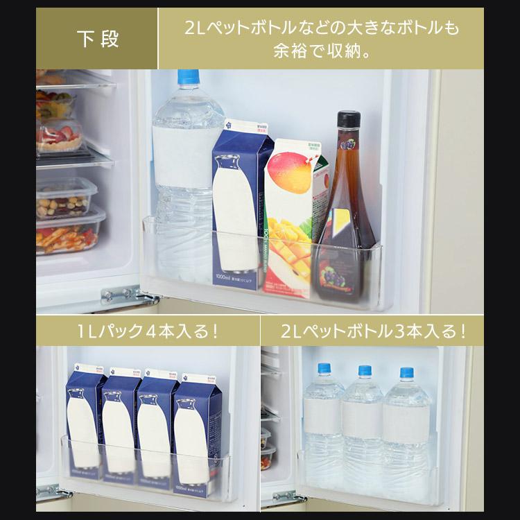 冷蔵庫 一人暮らし 2ドア 安い おしゃれ かわいい 小型 レトロ 130L レトロ 冷凍庫 冷凍冷蔵庫 PRR-142D (D)の画像