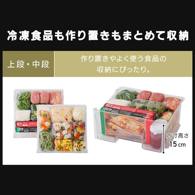 冷蔵庫 一人暮らし 2ドア 安い おしゃれ かわいい 小型 レトロ 130L レトロ 冷凍庫 冷凍冷蔵庫 PRR-142D (D)の画像